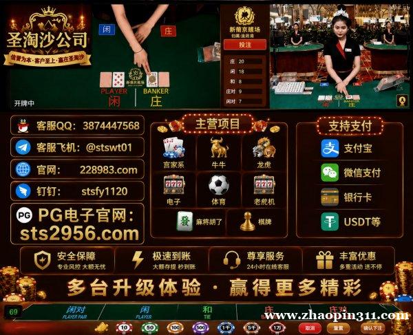 缅甸正规钻石国际实体厅客服部QQ:3874447568 缅甸正规钻石国际实体厅客服部QQ:3874447568
