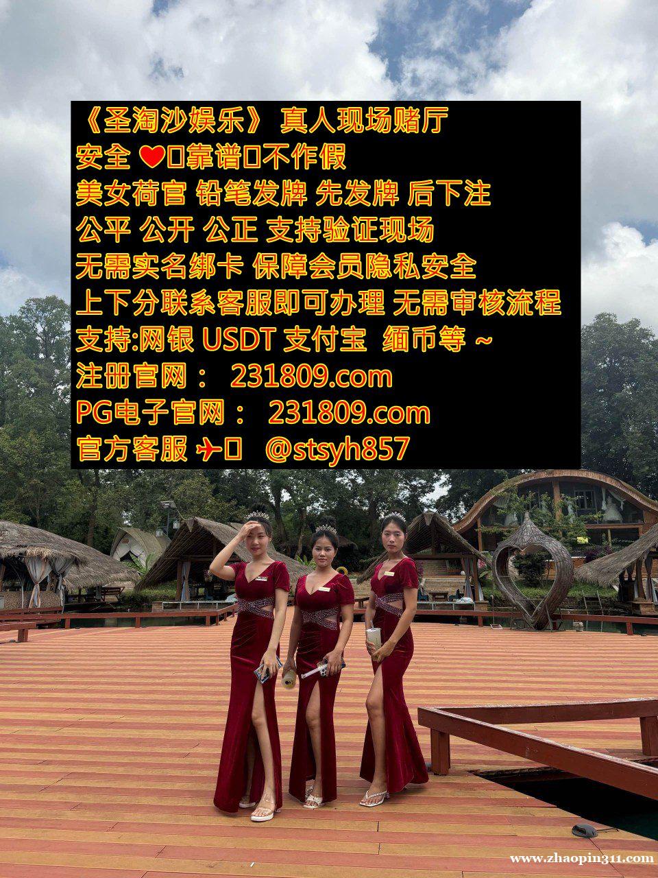 环球国际境外正规赌场经理客服部QQ:6974577 飞机✈️stsyh857 环球国际境外正规赌场经理客服部QQ:6974577 飞机✈️stsyh857