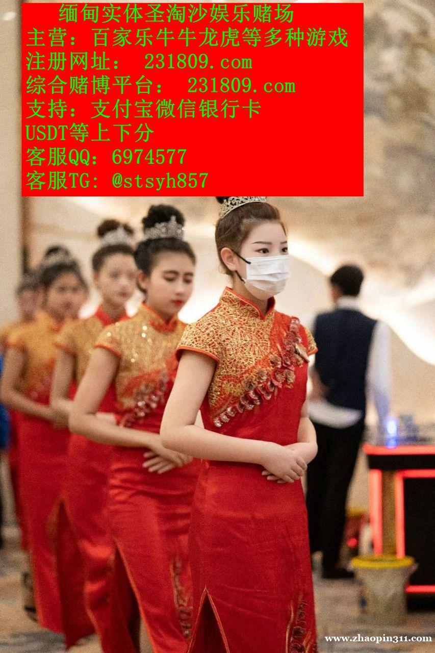 玉祥国际境外正规赌场经理客服部QQ:6974577 飞机✈️stsyh857 玉祥国际境外正规赌场经理客服部QQ:6974577 飞机✈️stsyh857