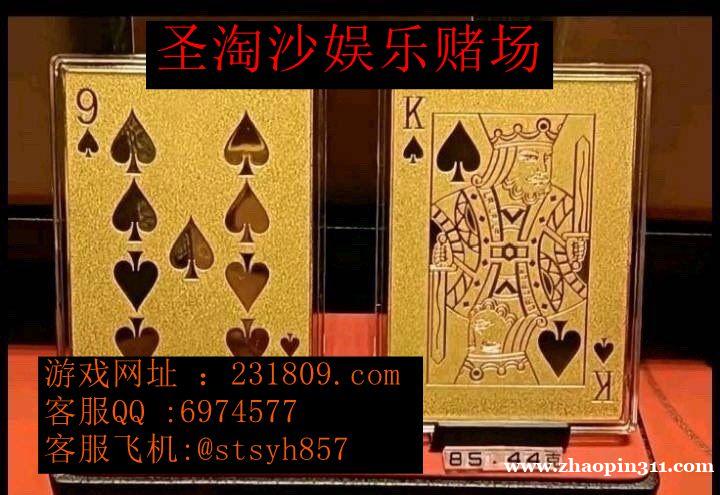 威尼斯人境外正规赌场经理客服部QQ:6974577 飞机✈️stsyh857 威尼斯人境外正规赌场经理客服部QQ:6974577 飞机✈️stsyh857