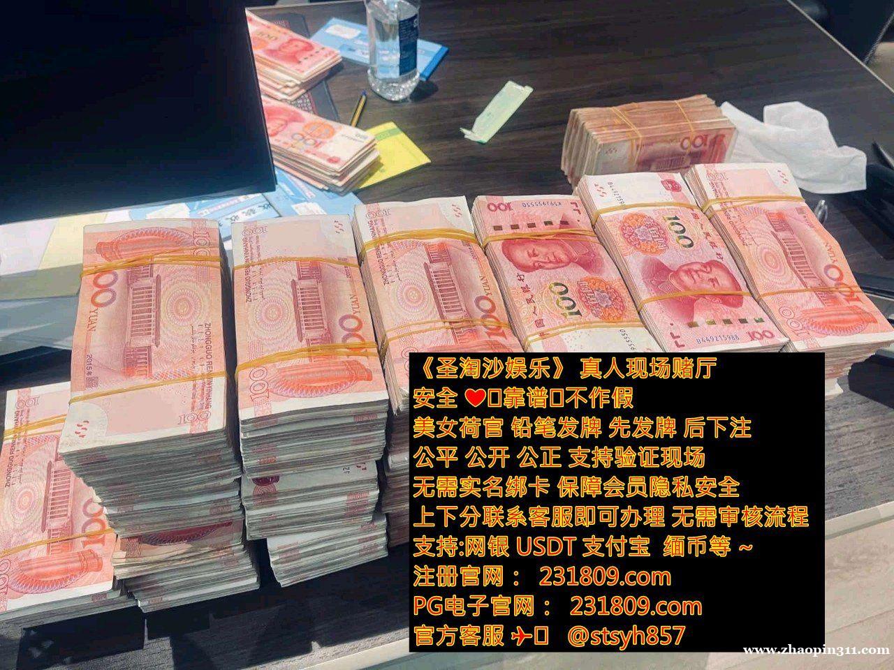 新金宝国际境外正规赌场经理客服部QQ:6974577 飞机✈️stsyh857 新金宝国际境外正规赌场经理客服部QQ:6974577 飞机✈️stsyh857