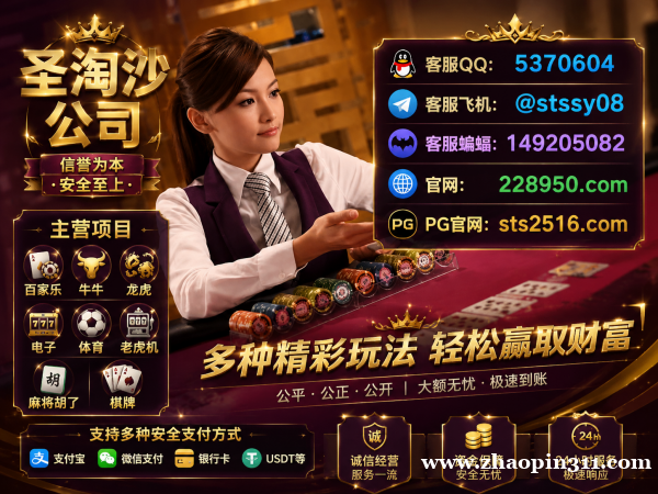 缅甸美高梅娱乐总经办联系【QQ 5370604】 缅甸美高梅娱乐总经办联系【QQ 5370604】