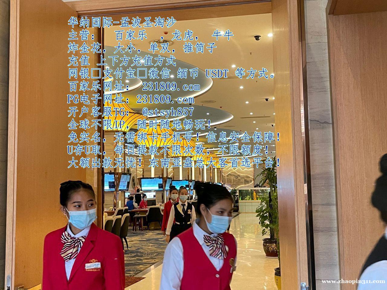 皇家娱乐咨询部客服QQ:6974577 皇家娱乐咨询部客服QQ:6974577