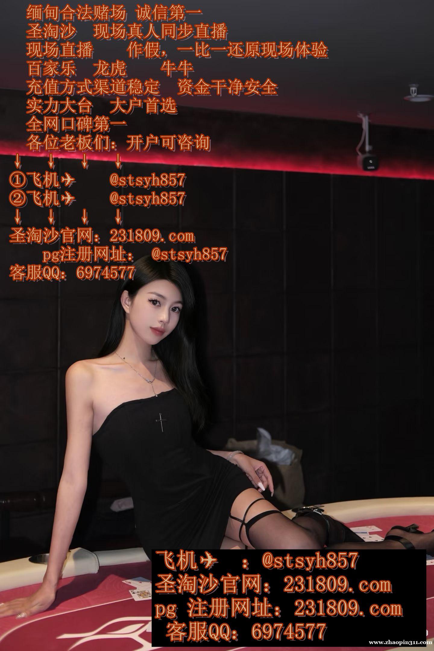 新世界国际咨询部客服QQ:6974577 新世界国际咨询部客服QQ:6974577