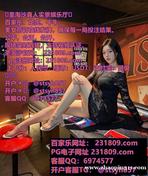 新世界国际咨询部客服QQ:6974577 新世界国际咨询部客服QQ:6974577