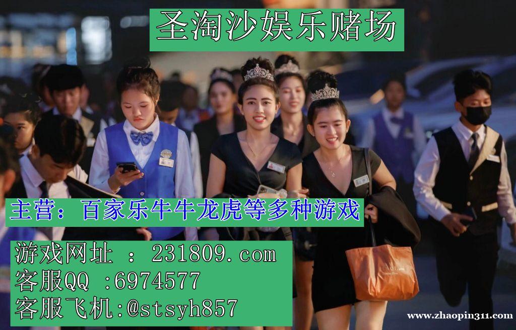 新百盛国际咨询部客服QQ:6974577 新百盛国际咨询部客服QQ:6974577