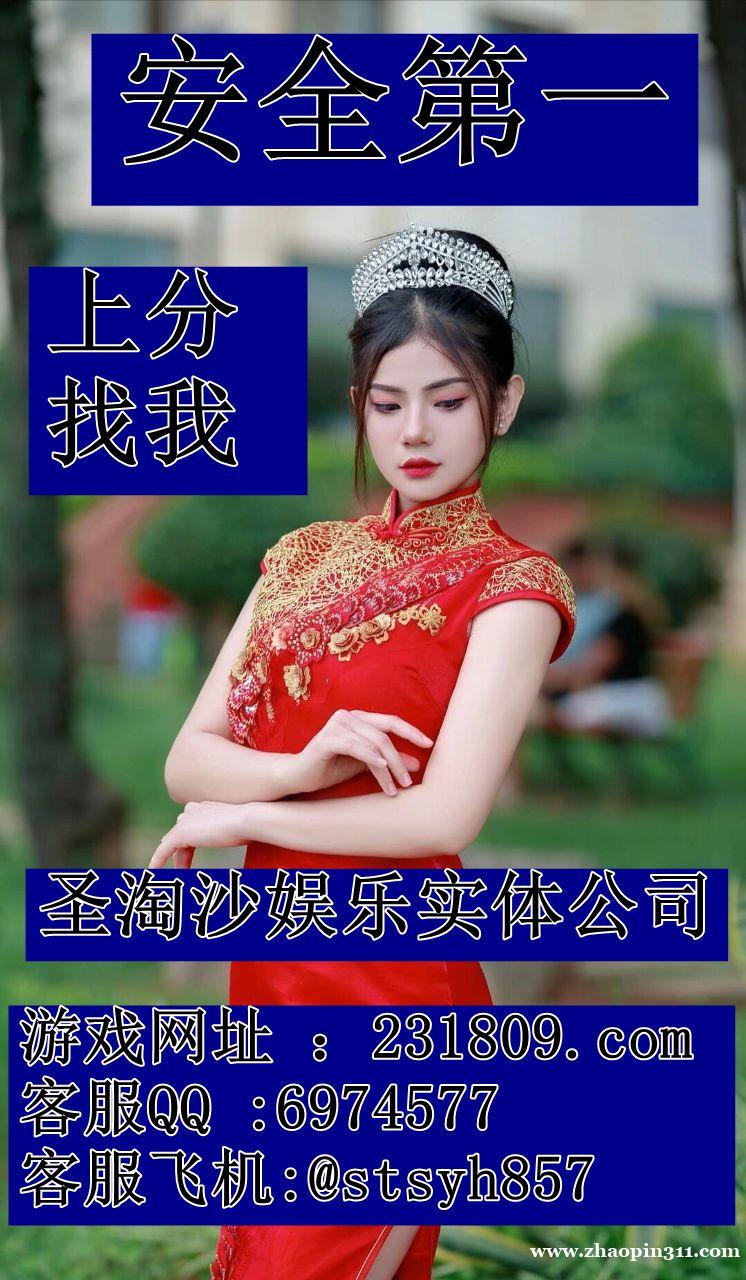 新百盛国际咨询部客服QQ:6974577 新百盛国际咨询部客服QQ:6974577