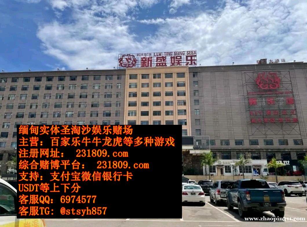 新百盛国际咨询部客服QQ:6974577 新百盛国际咨询部客服QQ:6974577