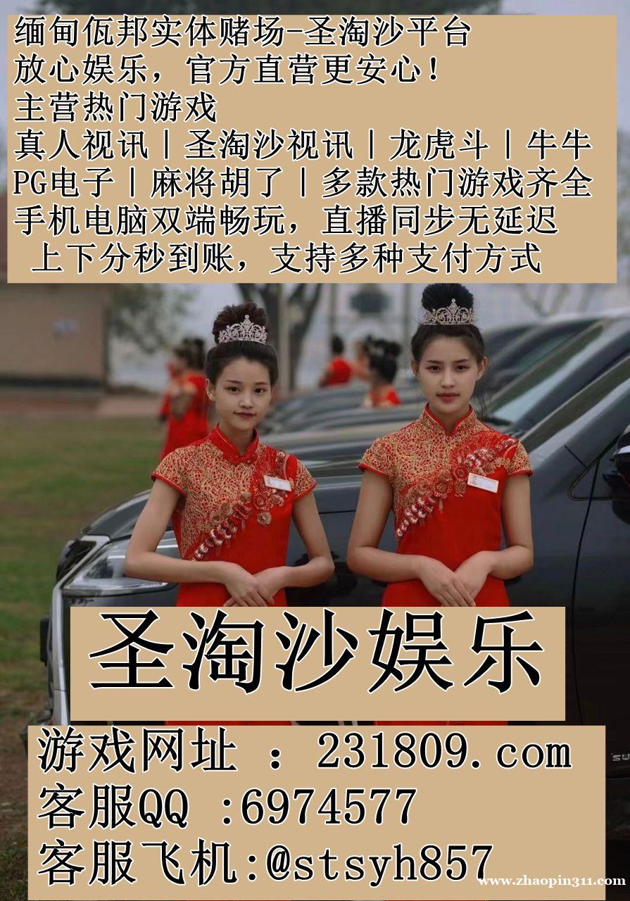 凯博娱乐咨询部客服QQ:6974577 凯博娱乐咨询部客服QQ:6974577