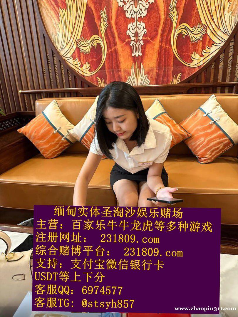 缅甸实体金狮娱乐赌场在线开户经理QQ:6974577 缅甸实体金狮娱乐赌场在线开户经理QQ:6974577