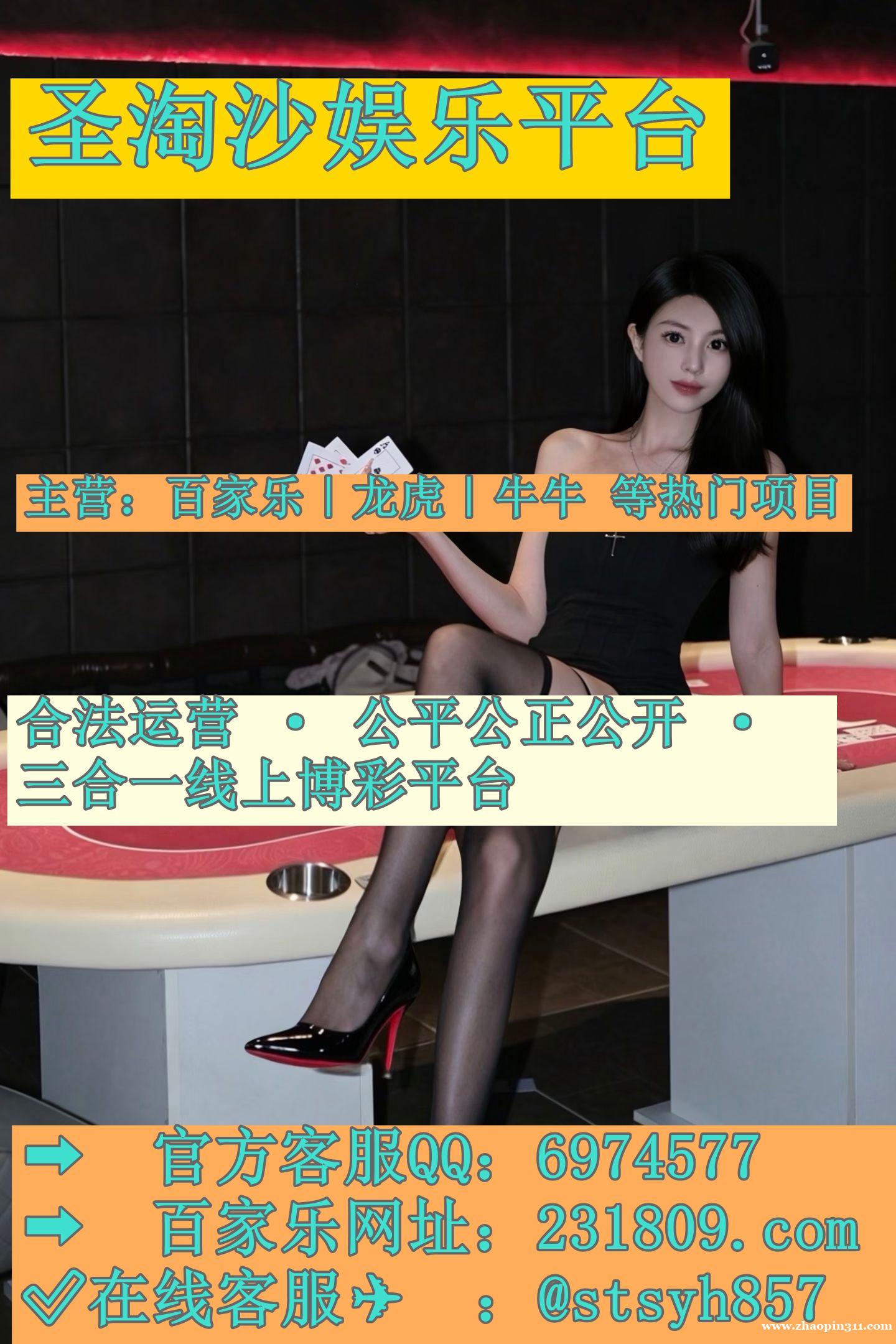 缅甸实体聚星娱乐赌场在线开户经理QQ:6974577 缅甸实体聚星娱乐赌场在线开户经理QQ:6974577