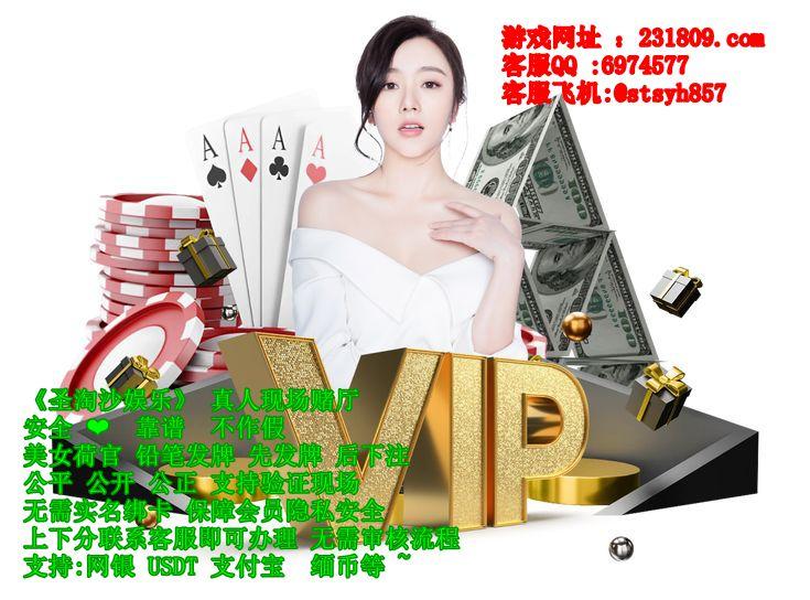 果博东方真人现场赌厅客服QQ:6974577 果博东方真人现场赌厅客服QQ:6974577