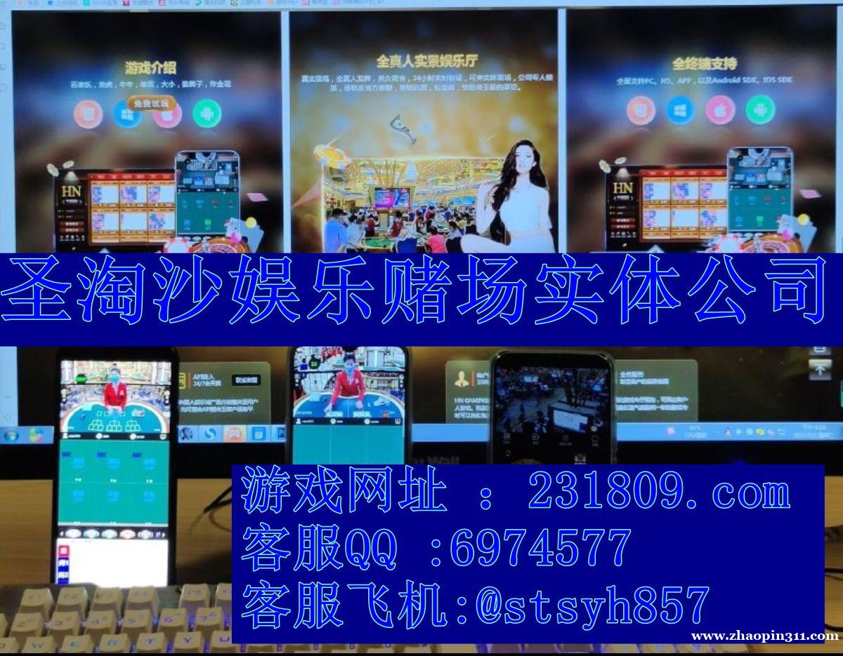 缅甸问鼎国际实体赌场博彩厅客服QQ:6974577 缅甸问鼎国际实体赌场博彩厅客服QQ:6974577
