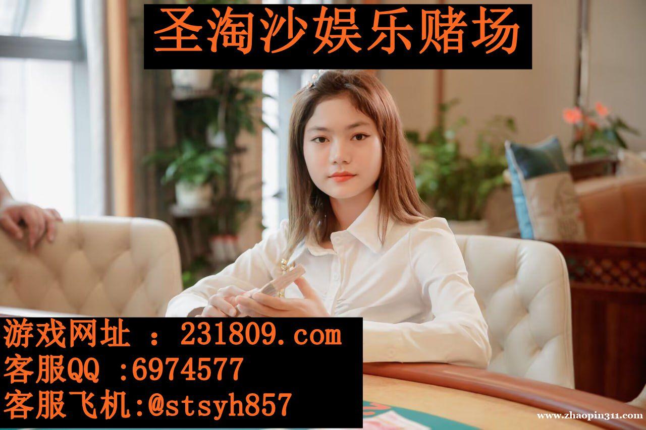 缅甸盛世娱乐实体赌场博彩厅客服QQ:6974577 缅甸盛世娱乐实体赌场博彩厅客服QQ:6974577