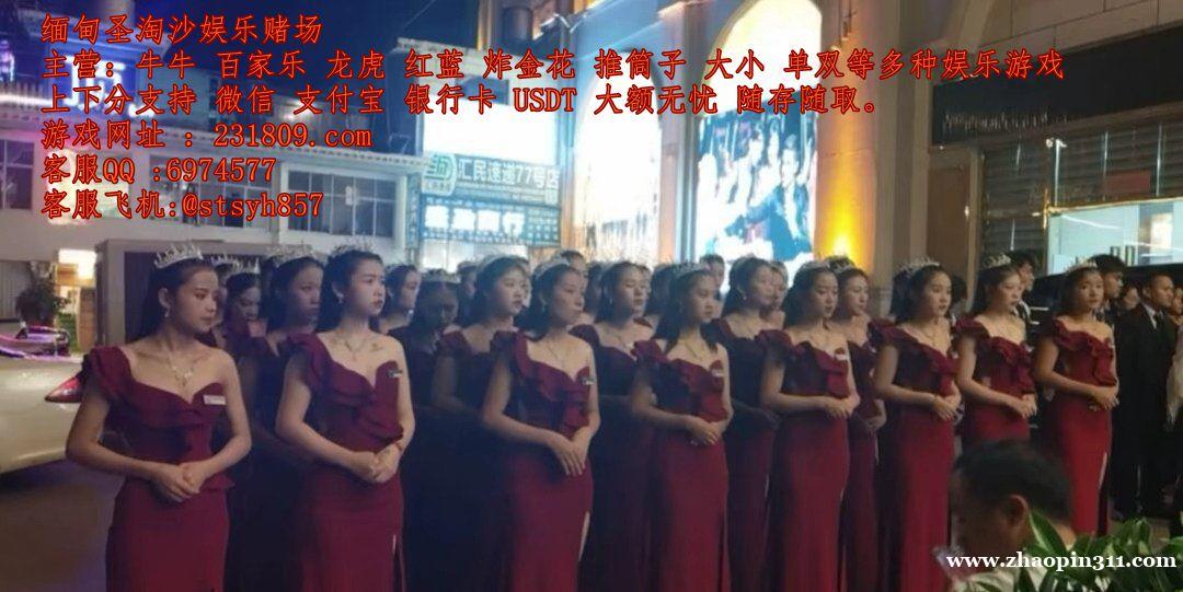 99厅赌场平台稳定靠谱博彩游戏客服QQ6974577 99厅赌场平台稳定靠谱博彩游戏客服QQ6974577