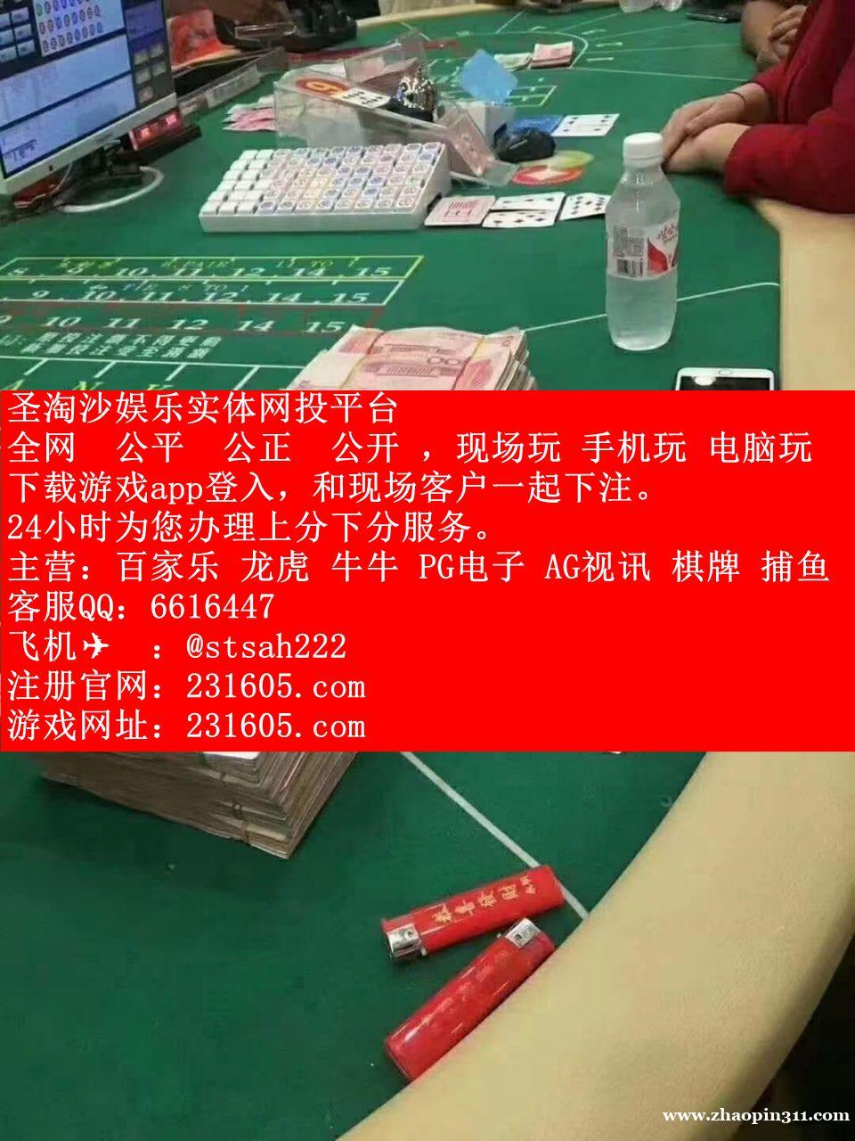 缅甸澳门银河赌场正规实体在线咨询客服部QQ:6616447 缅甸澳门银河赌场正规实体在线咨询客服部QQ:6616447