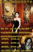 瑞博娱乐网投联系客服部QQ：6616447