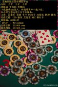 博悦娱乐网投联系客服部QQ：6616447