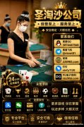 缅甸赌场金海娱乐赌场网投部【QQ 3874447568 | TG @stswt01】 缅甸赌场金海娱乐赌场网投部【QQ 3874447568 | TG @stswt01】