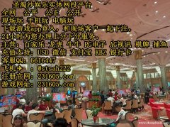 凯博国际网投联系客服部QQ 6616447