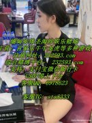 缅甸银钻娱乐开户部经理QQ：6978623