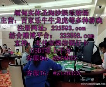 缅甸星际国际开户部经理QQ：6978623