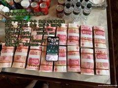 线上赌博app-财神国际开户【QQ 5370604】【飞机TG：stssy08】