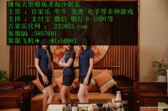 缅甸果敢老街赌场玉祥国际开户客服QQ：5857601