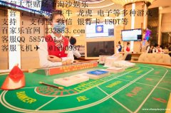 缅甸豪华赌场濠江娱乐国际真诚待人客服QQ：5857601