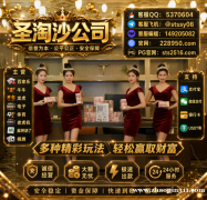 线上赌博app-聚兴国际开户【QQ 5370604】【飞机TG：stssy08】