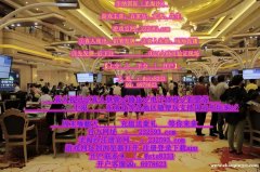 缅甸欧博娱乐开户部经理QQ：6978623