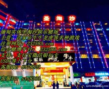 缅甸欧博娱乐开户部经理QQ：6978623