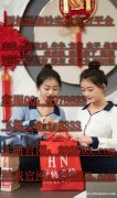 缅甸金沙城中心娱乐场开户部经理QQ：6978623