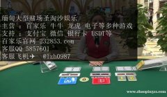 缅甸豪华赌场澳门银河娱乐场网投咨询客服QQ：5857601