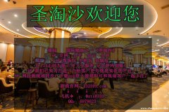 缅甸奥亚国际赌场开户部经理QQ：6978623