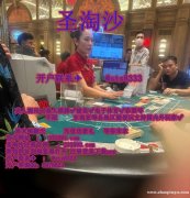 [2026/6/1 17:37] 圣淘沙-啊龙 《 圣淘沙娱乐》  缅甸