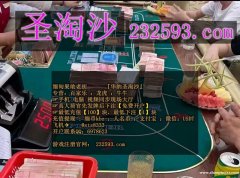 [2026/6/1 17:37] 圣淘沙-啊龙 《 圣淘沙娱乐》  缅甸