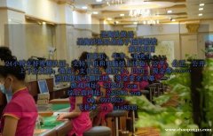 缅甸欧亚娱乐开户部经理QQ：6978623