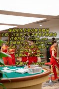 九游娱乐官方网站：232593.com
