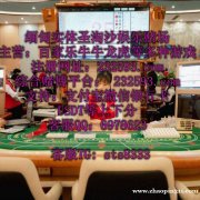 缅甸大发娱乐开户部负责人QQ：6978623