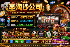 缅甸大发娱乐开户部负责人QQ：6978623