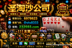 缅甸皇家国际开户部负责人QQ：6978623