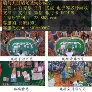 缅甸星际国际网投部QQ：5857601