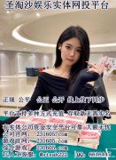 缅甸环球娱乐网投开户咨询经理QQ 6616447