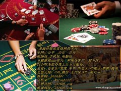 缅甸天成娱乐网投开户咨询经理QQ 6616447