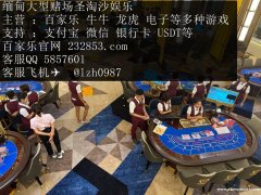 缅甸福布斯国际注册流程步骤QQ：5857601