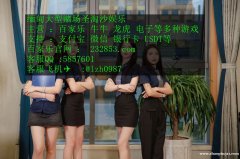 缅甸最佳赌场集美娱乐场网投经理QQ;5857601
