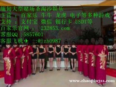 缅甸实体赌场永利国际开户注册流程步骤QQ：5867601