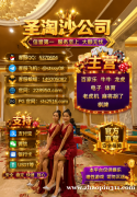 PG电子游戏福布斯国际直营平台【QQ：5370604】【飞机TG：@ stssy08】