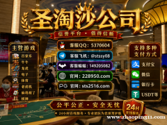 PG电子游戏永利国际直营平台【QQ：5370604】【飞机TG：@ stssy08】